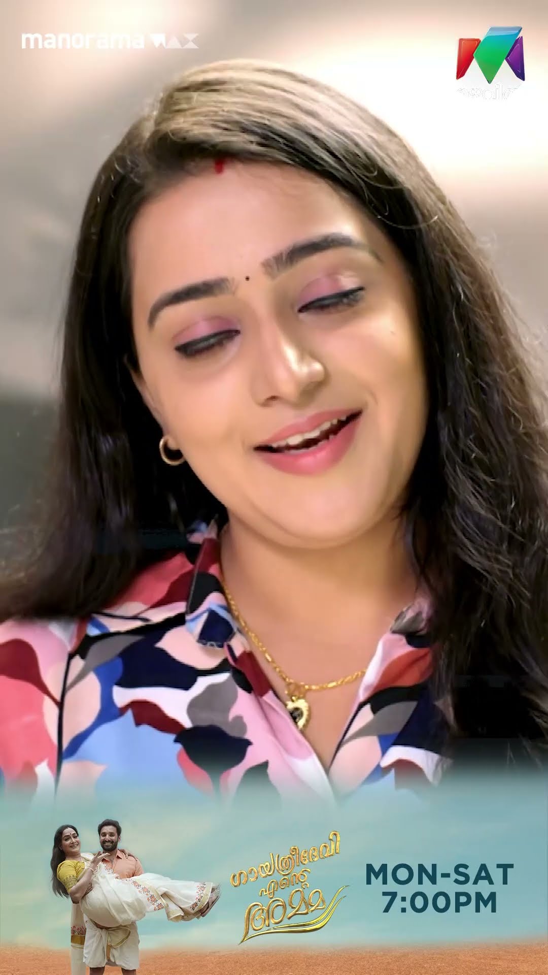 അഭിഷേകും ആയി ഇനി പഴയ ബന്ധം ഉണ്ടാകില്ല എന്ന് ഇഷ  #gea #mazhavilmanorama