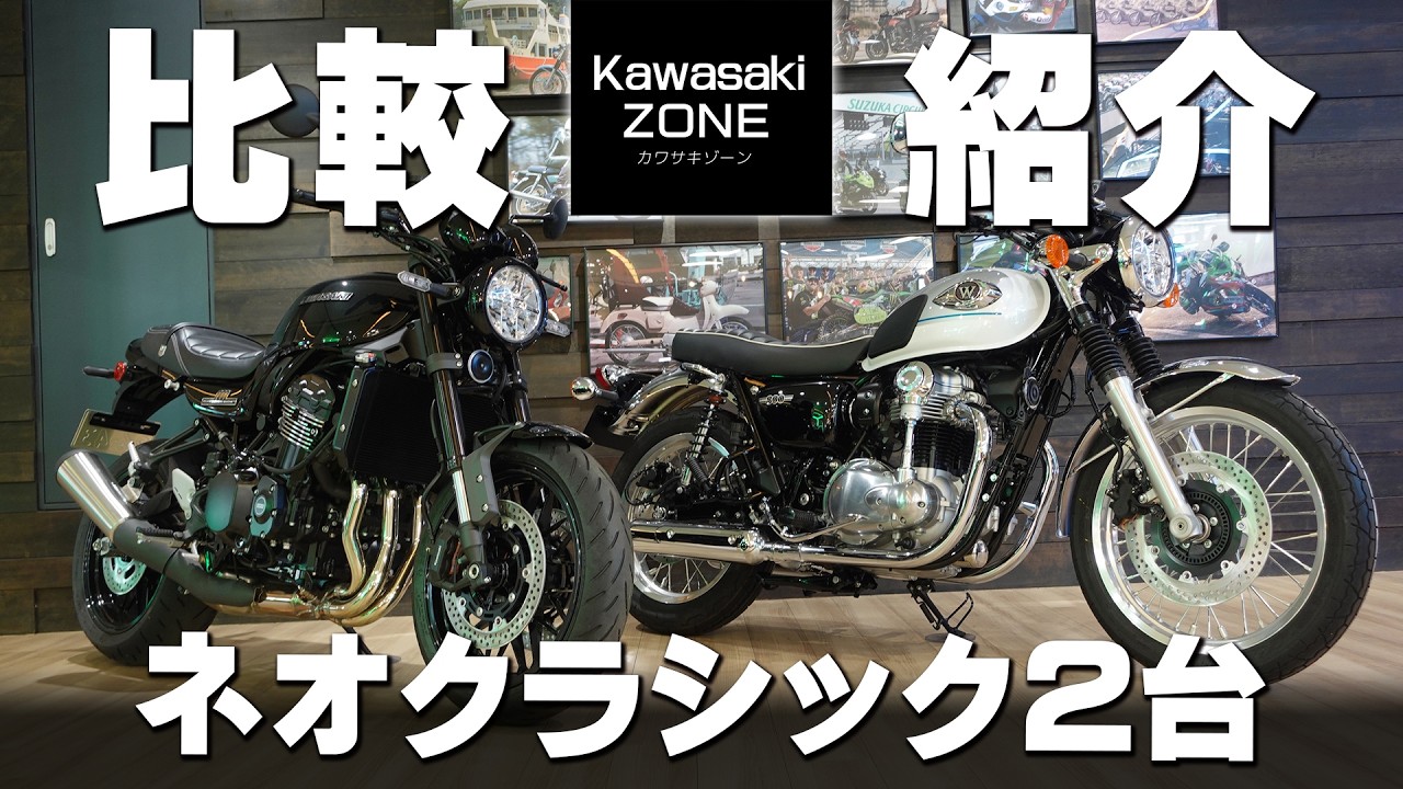 ケンシン　ツーショ Comparing the 2 Most Popular Neo-Classics!!!] For those torn
