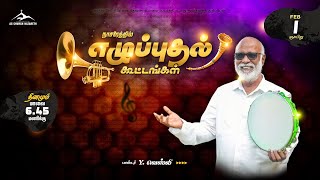 🔺 Live 🔺 Revival Meeting Day 2 | 1 Feb 2026 | Ps. Y. Wesley #wesley #live #agchurch