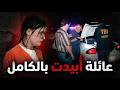 قضايا م عل قة منذ سنوات تم حلها مراهقات يرتكبن جرائم قتل لا تصدق وأمام أعين الجميع