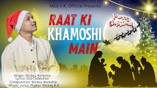 Raat Ki Khamoshi Main/Silent Night by Bro. Mickey Kerketta/Junul Surin (Ranchi)..