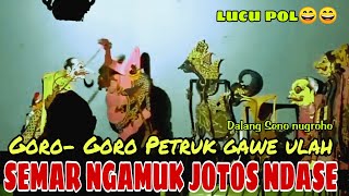 Download Lagu BAGONG KARO SEMAR BINGUNG MERGO ULAH PETRUK LUCU POL KI SENO NUGROHO MP3