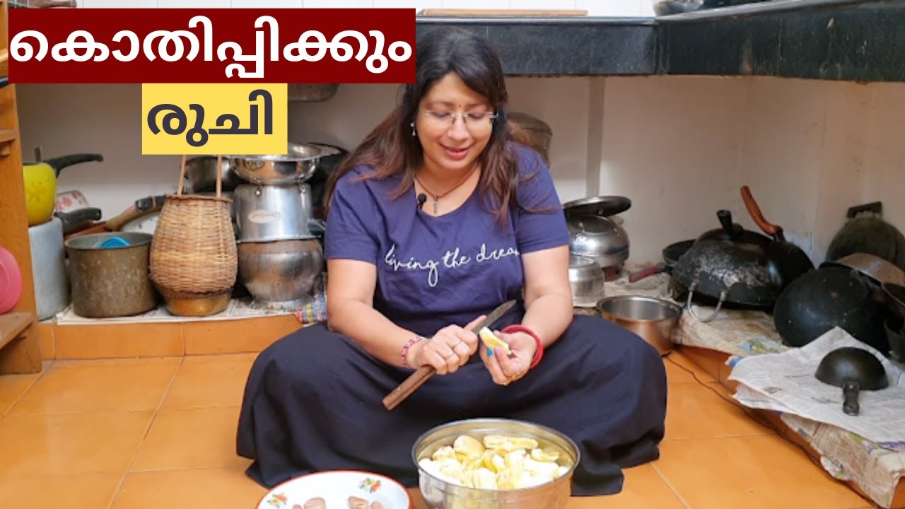 പച്ച ചക്കയും കാന്താരി ചമ്മന്തിയും ഇങ്ങനെ കഴിച്ചിട്ടുണ്ടോ? || Chakka Vegichathum Kanthari Chammanthi