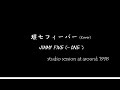 スタジオセッション - 課題曲「環七フィーバー」ギターウルフ
