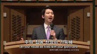 온누리교회 3부예배 문영재목사 찬양 20130512