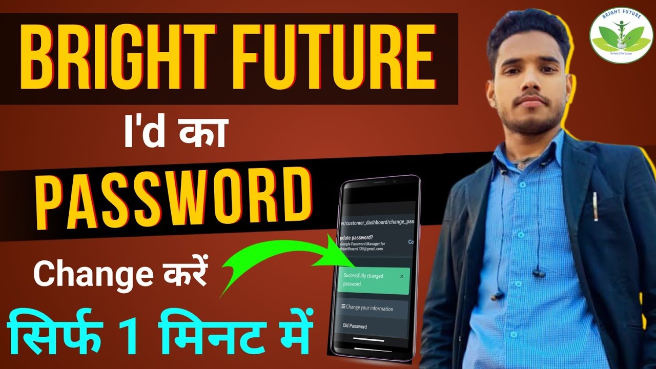 How to change your Bright Future I'd password | Bright Future | # ...