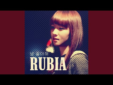 I Like You (Feat. TaeHwa)