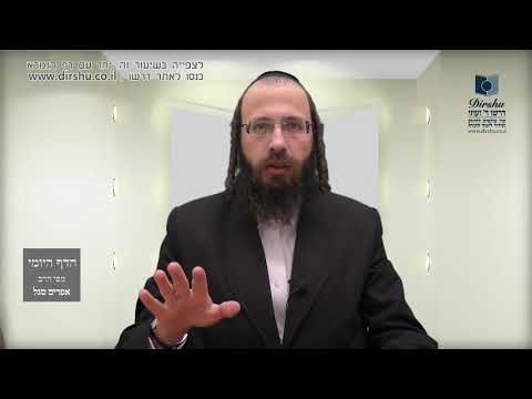 הדף היומי באידיש מסכת תענית דף כו