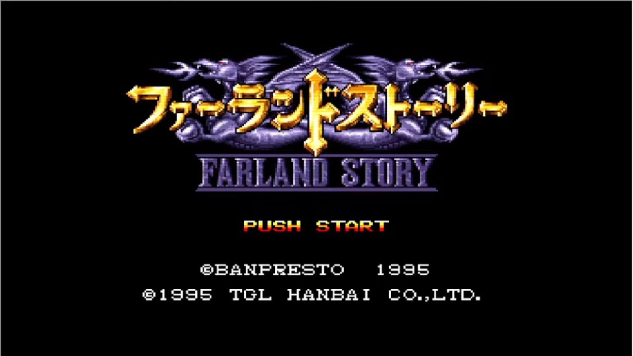 1】ファーランドストーリー を楽しむ - YouTube