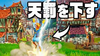 罪人を教育して魂を再利用するビジネス地獄村