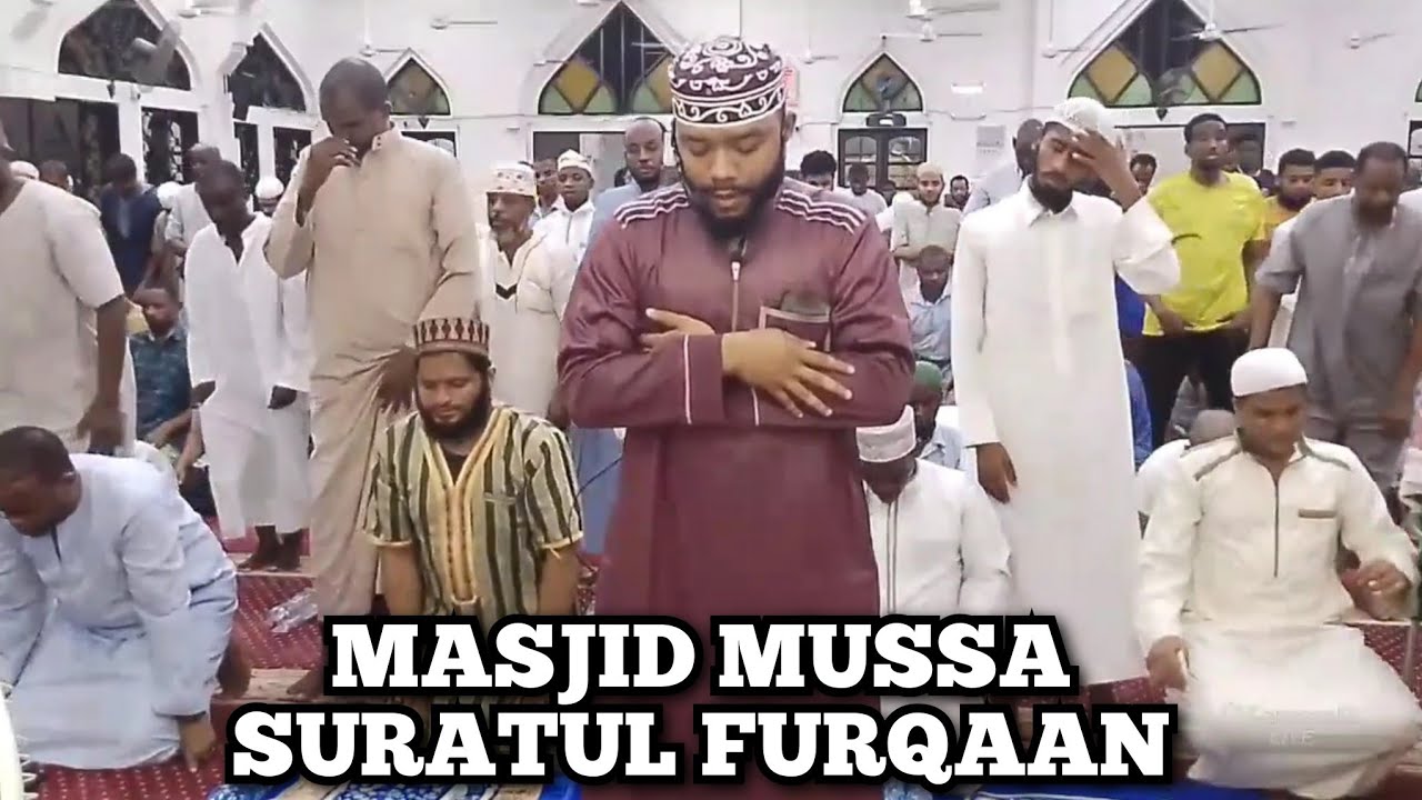 WAIBAADU RRAHMAAN KATIKA SWALA YA TARAWEHE || Muhammad Bachu.