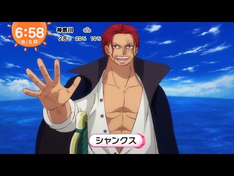 嫌いなヤツとのじゃんけんを速攻で終わらせるシャンクス