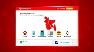 Sellbikroy Brand Awareness 01Jan 2022 10Sec