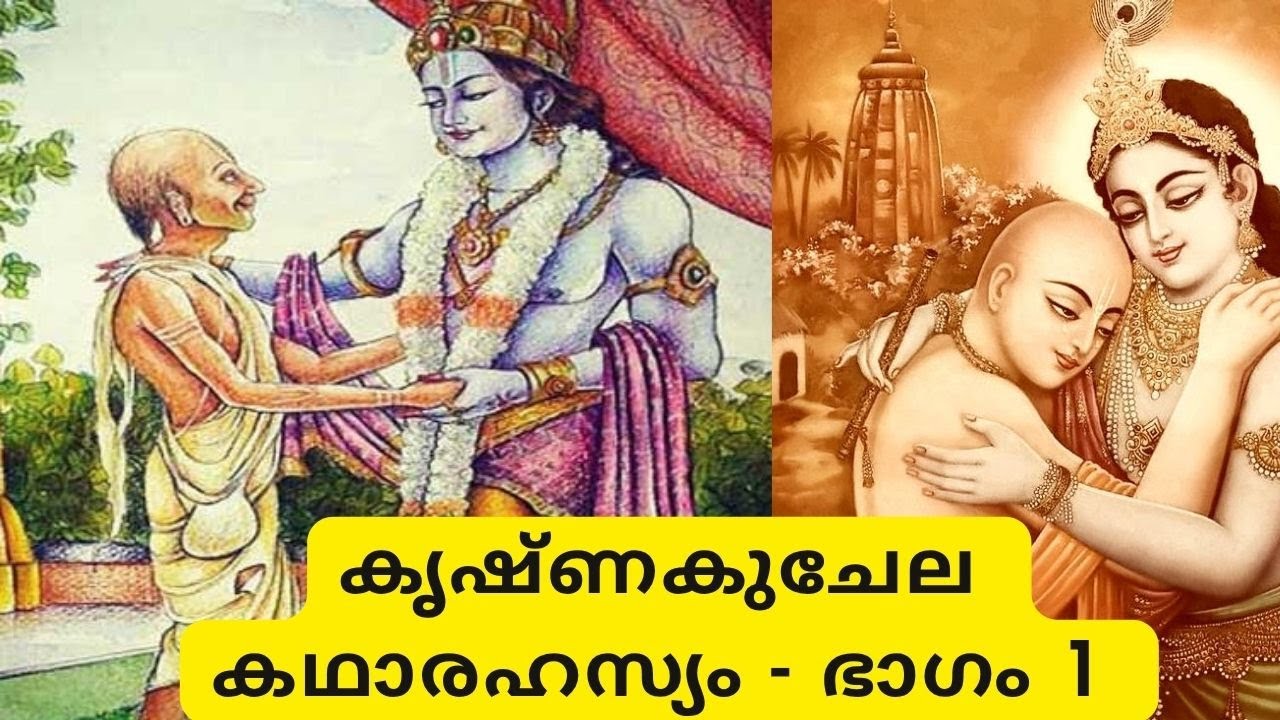 സുധമാപുരി | Dhanyamee Jeevitham | Episode 1246 | P R Nathan