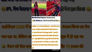 #rochakfact #shortsnews #breakingnews #ajabgajabfacts #shortsreel#shortsfeed #currentevents #news