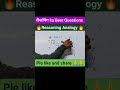 Reasoning Analogy 🔥 AB : I  :  :  BC  :  ? #reasoning #maths #puzzle #calculation