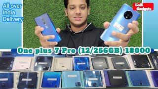 wholesale used mobile Market in Gujarat | second hand mobile saste mein | OnePlus 7 pro only  18000