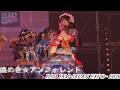 煌めき☆アンフォレント RAD JAM-JAPAN EXPO- Supported by My-th  at. DREAM STAGE 2026/3/29