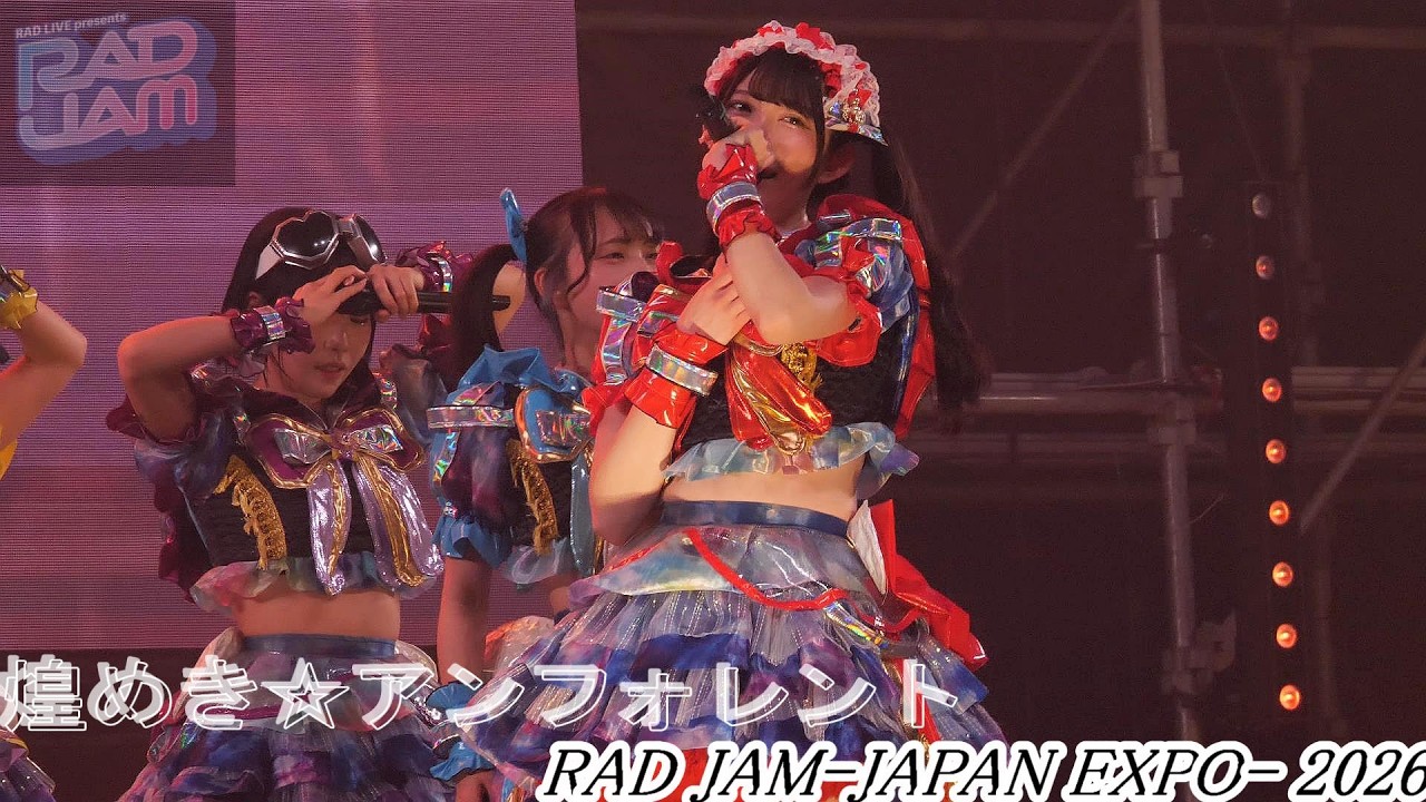 煌めき☆アンフォレント RAD JAM-JAPAN EXPO- Supported by My-th at
