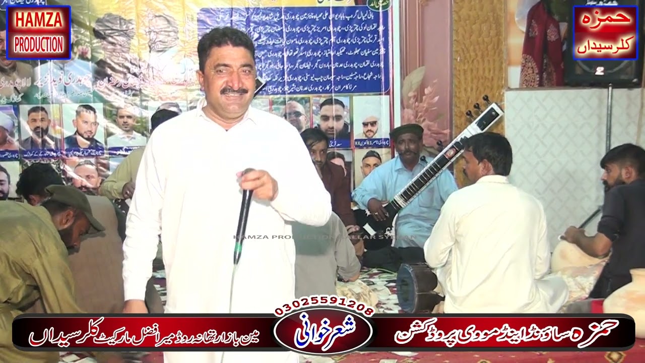 Qamar Abbas Vs Sagheer Assi - Mirpur 2025 - Part 2