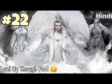 When A Nine Heavens Divine Master Loses His Powers Food Becomes His Secret To Strength Part 22 Hindi When A Nine Heavens Divine Master Loses His Powers Food Becomes His Secret To Strength Part 22 Hindi