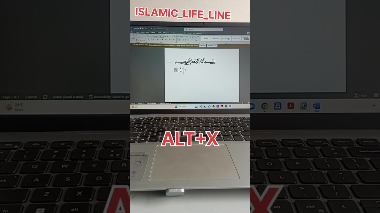 Microsoft word Mai Islamic tips💡