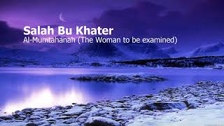 Salah Bu Khater  Al Mumtahanah The Woman to be examinedصلاح ابوخاطر  الممتحنة