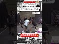 見事すぎるバスケYouTuberの技アリスピンムーブ3選‼︎#shorts #street