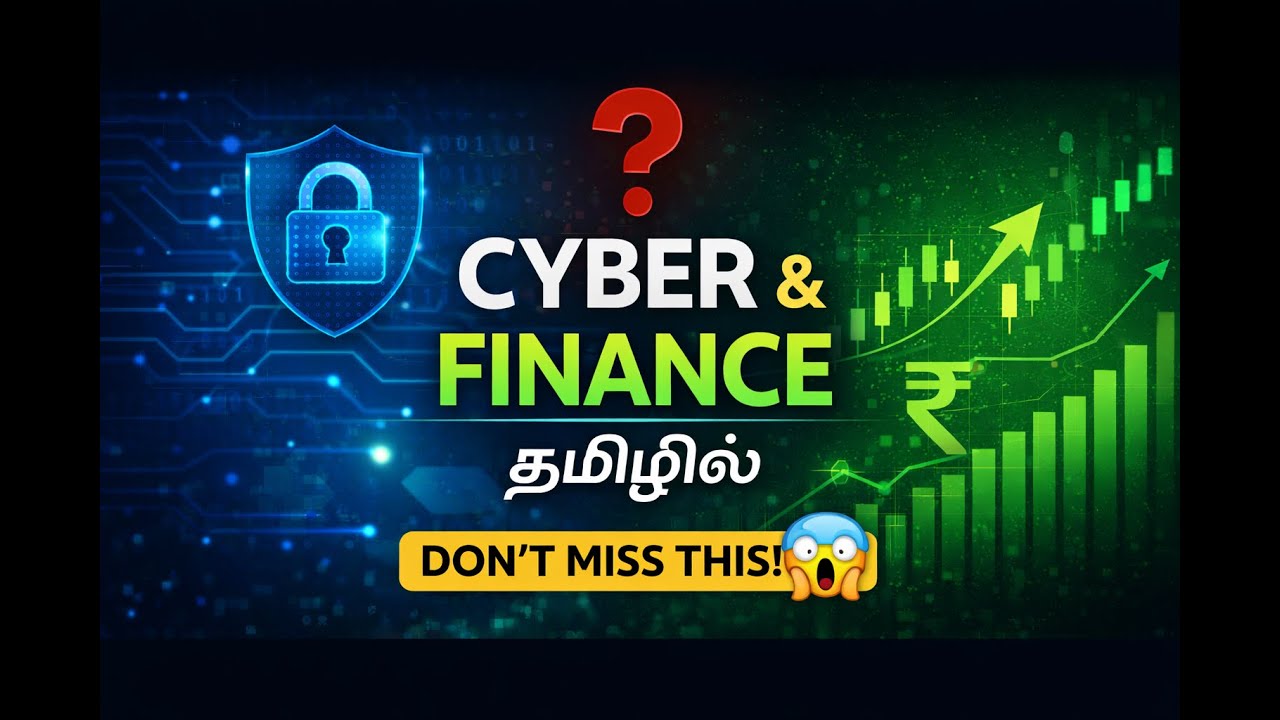 Cyber Security and Finance concepts in Tamil
