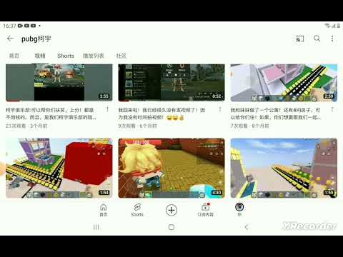 我好怀念以前拍pubg的时候！😭😭😭