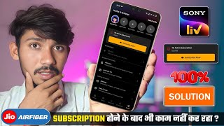 Jio Airfiber Sonyliv Subscription not Working in Mobile | how to activate sonyliv subscription jio screenshot 5