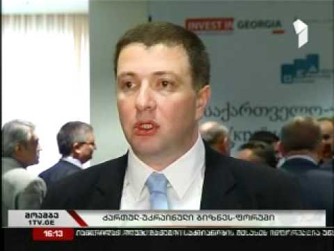 პარტნიორული ხელშეკრულება