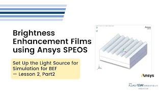 【RayTENG Creative】Set Up the Light Source for Simulation for BEF — Lesson 2, Part 2 screenshot 5