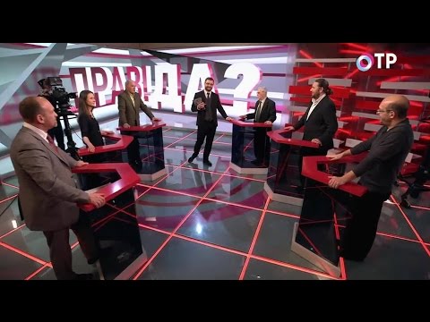 ПРАВ!ДА? на ОТР. Как решить "мусорный вопрос"? (23.01.2017)