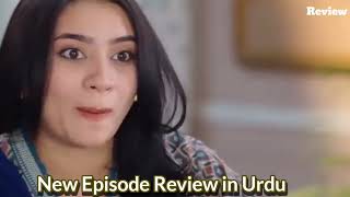 Asmat Kay chacho thik ho gay Aye Dil Aazma Nahin Episode 24 Review 16 June 2026 - Review in Urdu