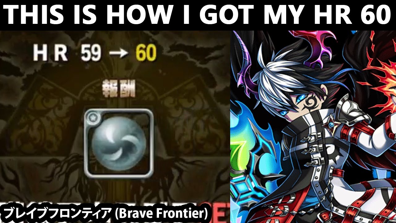 冥魔統神カルデス ユニットレビュー ブレフロ Omni Cardes Unit Review Brave Frontier Youtube