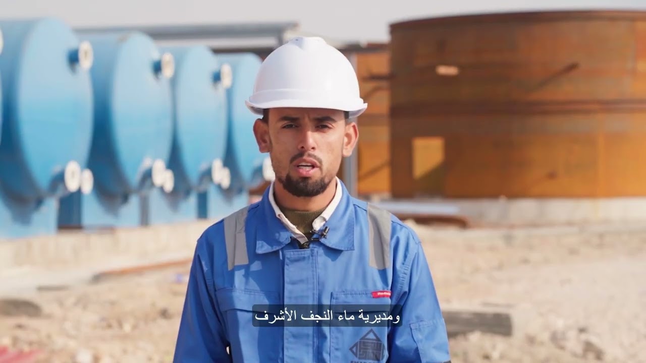 مشروع محطة ماء بين الحرمين في ناحية الحيدرية في النجف الاشرف