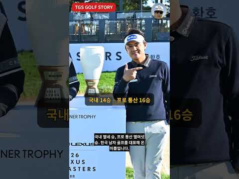박상현 스토리 썸네일