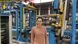 How to adjust the EPS cutting line horizontal cutting chain tension