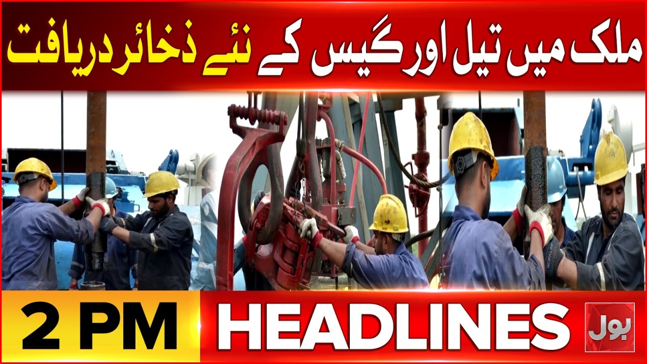 Good News For Pak Economy | BOL News Headlines at 2 PM | More Oil & Gas Reservoirs Discovered