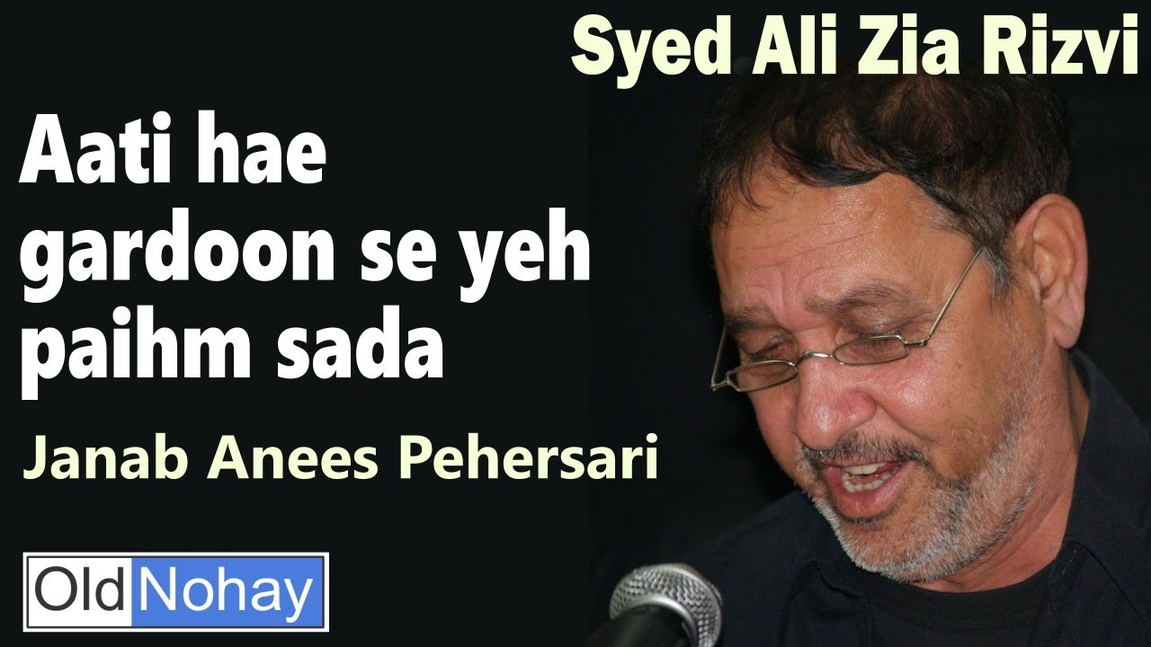 Aati hae gardoon se yeh paihm sada