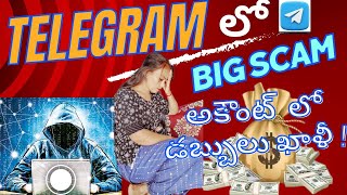 Telegram Scam Alert ⚠️ ! Scam ! Prepaid Task Scam !  fraud in Telegram ! Fake links ! Scam Exposed