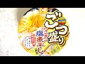 東洋水産 マルちゃん ごつ盛り ワンタン塩煮干しラーメン 食べてみた (カップ麺日記 No.477)