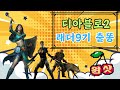 [디아블로2]🍒 🚌무료 버스 방송🎴횃불 나눔(선착순).  🌈롤렛상품⛔ (소서광패목,아마광패목,어쎄광패목,베르룬,자룬,미확횃불 등등)🔰💯 !!! #디아블로2레저렉션