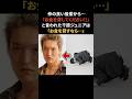 千原ジュニア…後輩からのお願いに対する返答は…　#千原ジュニア #感動する話