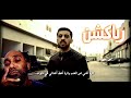 هارد 4 طغيان ثلاث اغاني معى نهاية هل عنده هدف
