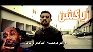 هارد | H4RD - طغيان...ثلاث اغاني معى نهاية...هل عنده هدف.