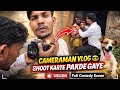 Camera Ke Peeche Ka Sach 😎 | Vlog”@mr_tony_10k