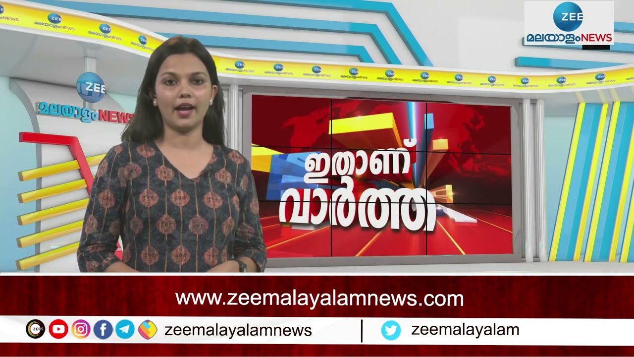 KV Thomas | Congress | കെ.വി തോമസിനെതിരായ അച്ചടക്ക നടപടി മയപ്പെടുത്തി കോൺഗ്രസ്. സസ്പെൻഷനില്ല.