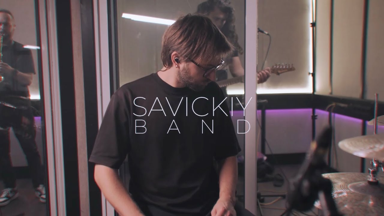 Кавер - Группа SAVICKIY BAND | САВИЦКИЙ - Адреналин (LIVE Cover Total)